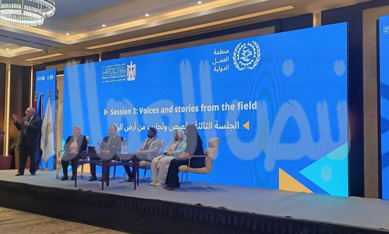 نادي البحث عن وظيفة” هو برنامج تدريبي أطلقته وزارة الشباب والرياضة بالتعاون مع منظمة العمل الدولية